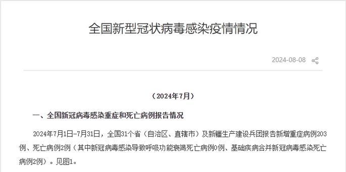【疫情最新报告河南省新乡市新乡经济技术开发区新闻_新乡经开区官网最新】