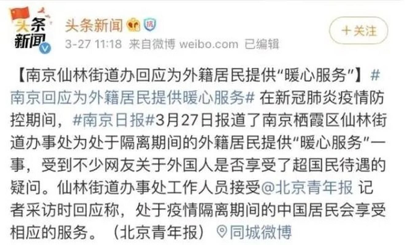 栖霞新增疫情最新/南京栖霞发布