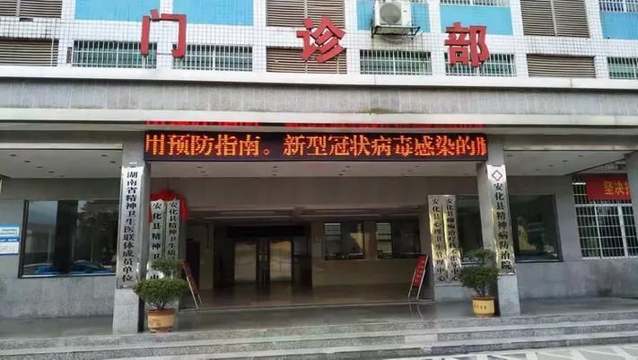 【安化县疫情最新消息,安化县疫情最新消息今天】