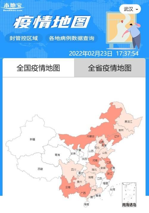 名山区疫情地区分布_名山区属于哪个市