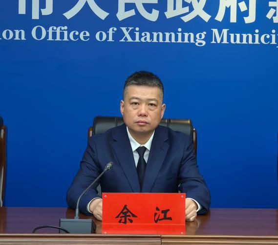 江西鹰潭余江区1月11日无新增本土确诊(江西鹰潭余江新闻)