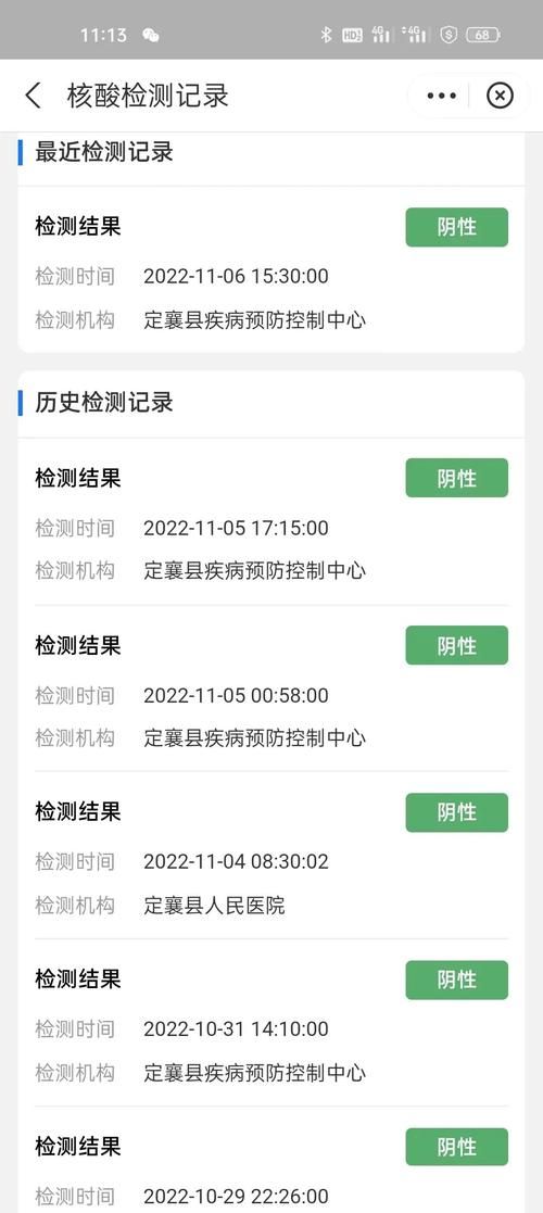 【金堂县现有核酸阳性2例,金堂一周】