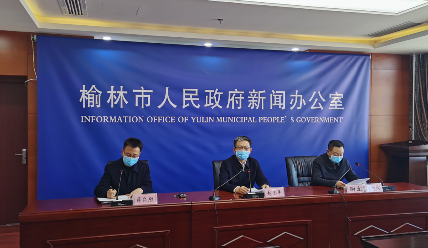 疫情最新报告陕西榆林新闻/榆林发布