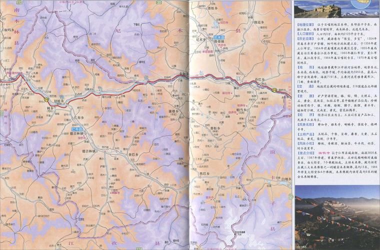 仁布县最新疫情(仁布县城地图全图)