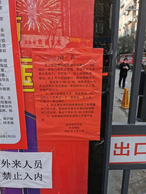 河南新乡获嘉县疫情最新消息:河南新乡获嘉县疫情最新消息通知