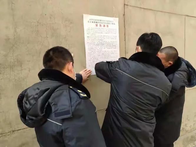 易县新增疫情关注/易县新增疫情关注公告