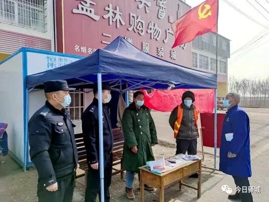 【驿城区几个地区有疫情发生,驿城区几个地区有疫情发生过】