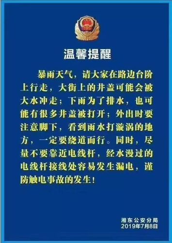  疫情江西萍乡湘东区最新通知:萍乡发布最新通告