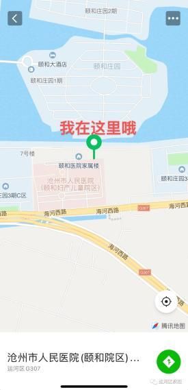 运河区疫情视频最新/运河区地图