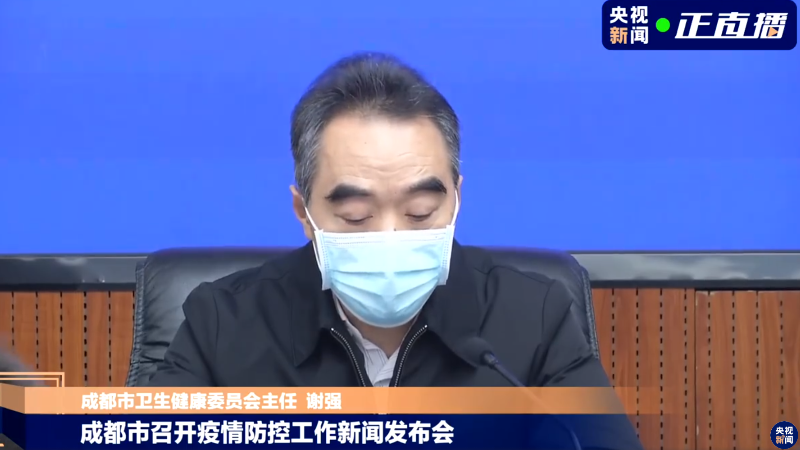 新增疫情关注四川成都郫都区_郫都新闻最新消息今天