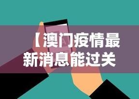2地新增确诊5例均为境外输入/新增本土确诊56例
