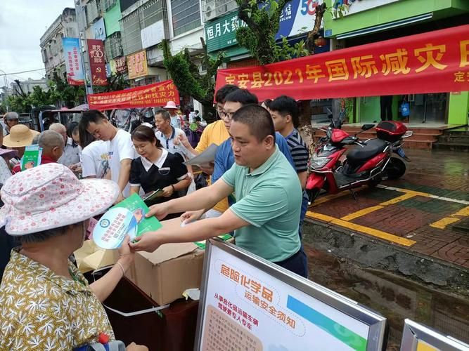 为何新增疫情定安县/定安刚刚是不是地震了