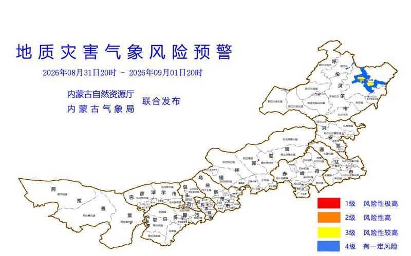 【内蒙古自治区呼伦贝尔市莫力达瓦达斡尔族自治旗疫情最新情报_内蒙古呼伦贝尔莫力达瓦地图】